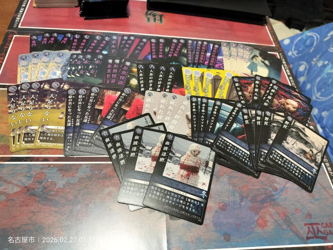 大量216枚出品！【巫カードゲーム】冬札まとめ売り：デッキパーツ用