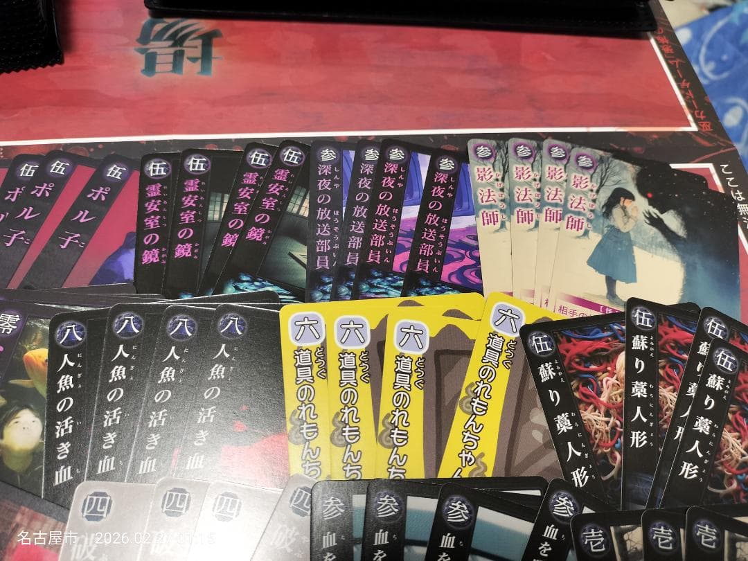 大量216枚出品！【巫カードゲーム】冬札まとめ売り：デッキパーツ用