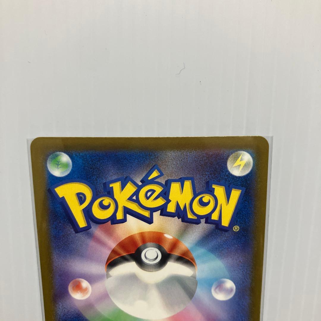 ポケモンカード ダイゴのメタグロスex SAR 2枚セット