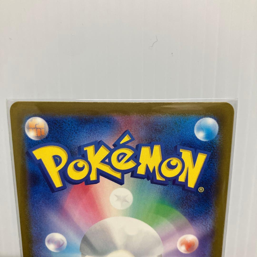 ポケモンカード ダイゴのメタグロスex SAR 2枚セット