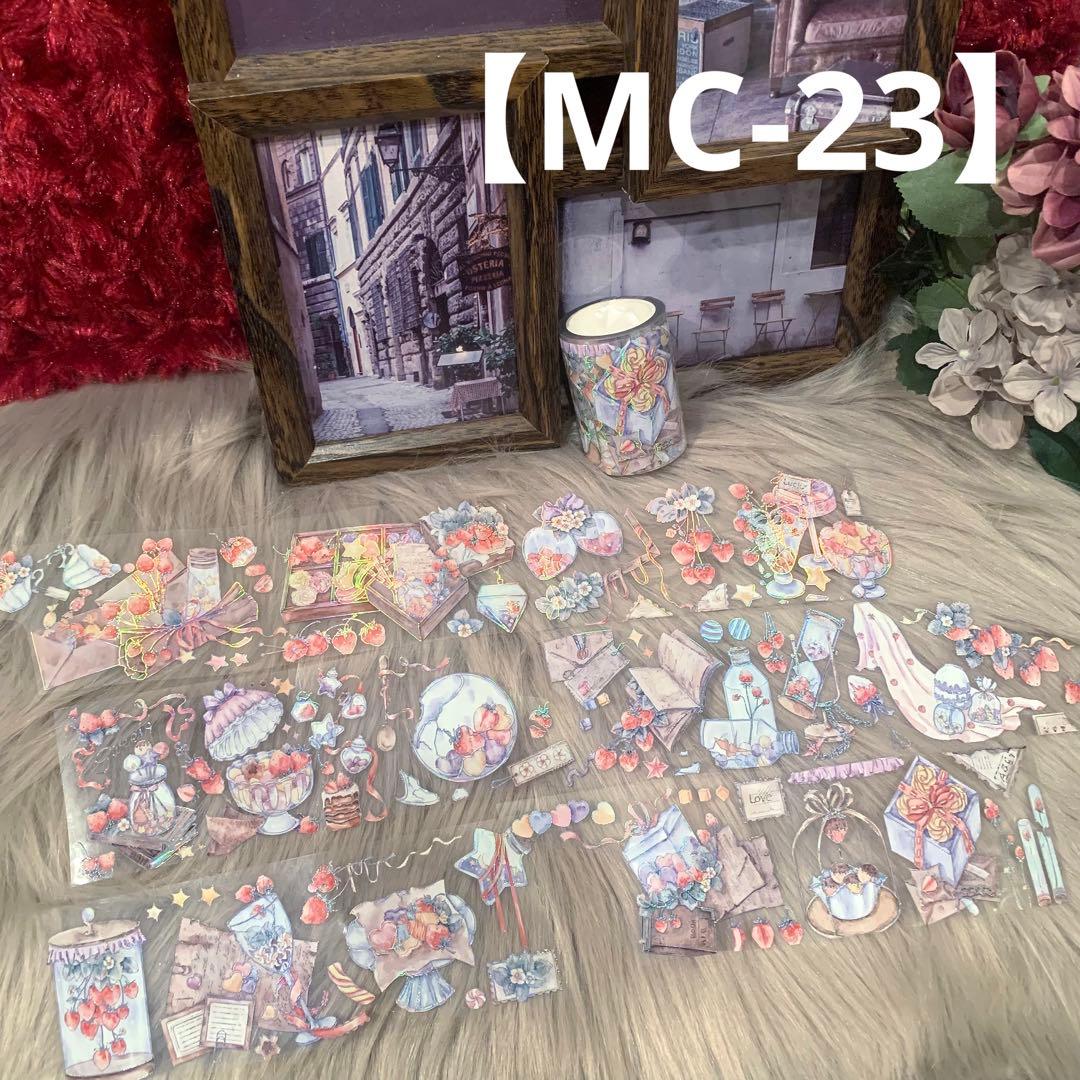 ▶︎import/海外マステ切り売り【MC-23】