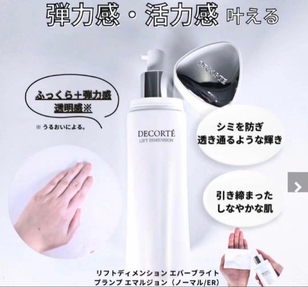 ちゃっきー