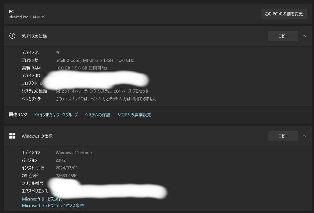 Windowsノート本体 Lenovo IdeaPad Pro 5
