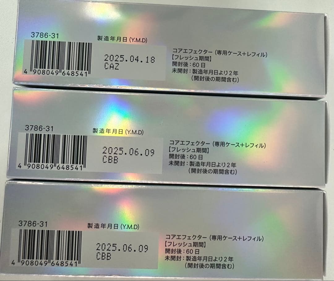 FANCLリニューアル品コアエフェクター 専用ケース＋レフィル (3個セット)