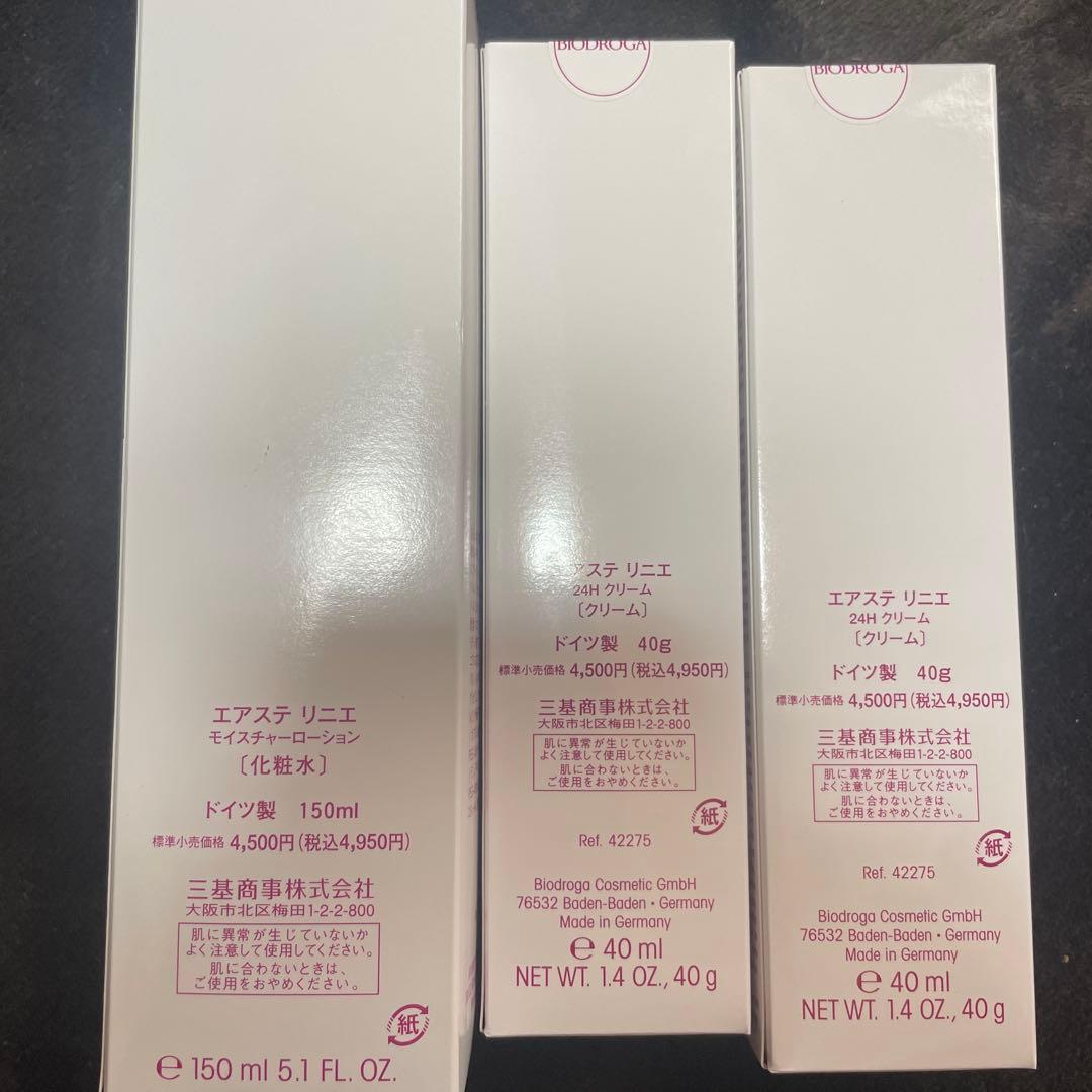 Biodroga 24H Cream & Moisture Lotionセット