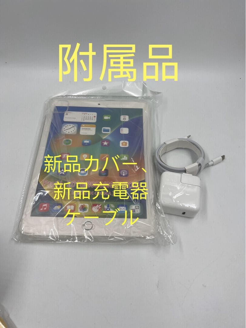 iPad Pro11 第2世代 11インチ 128GB 2020年 A