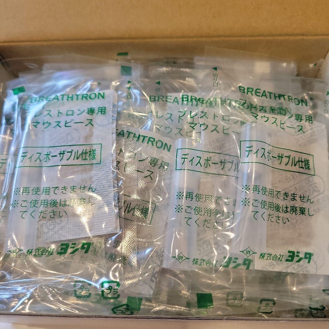 新品　BREATHRON マウスピース 50個入り