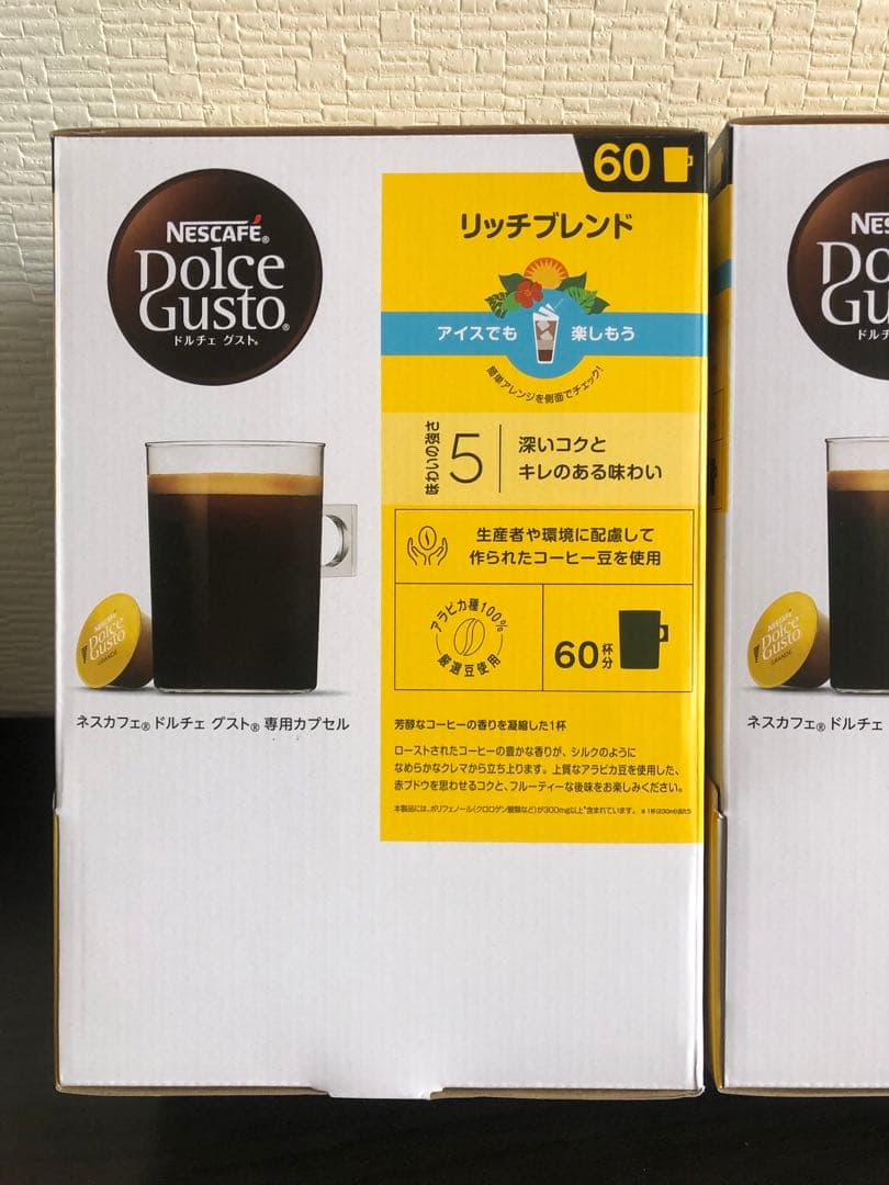 ネスカフェ ドルチェ グスト 専用カプセル リッチブレンド 60P 2箱