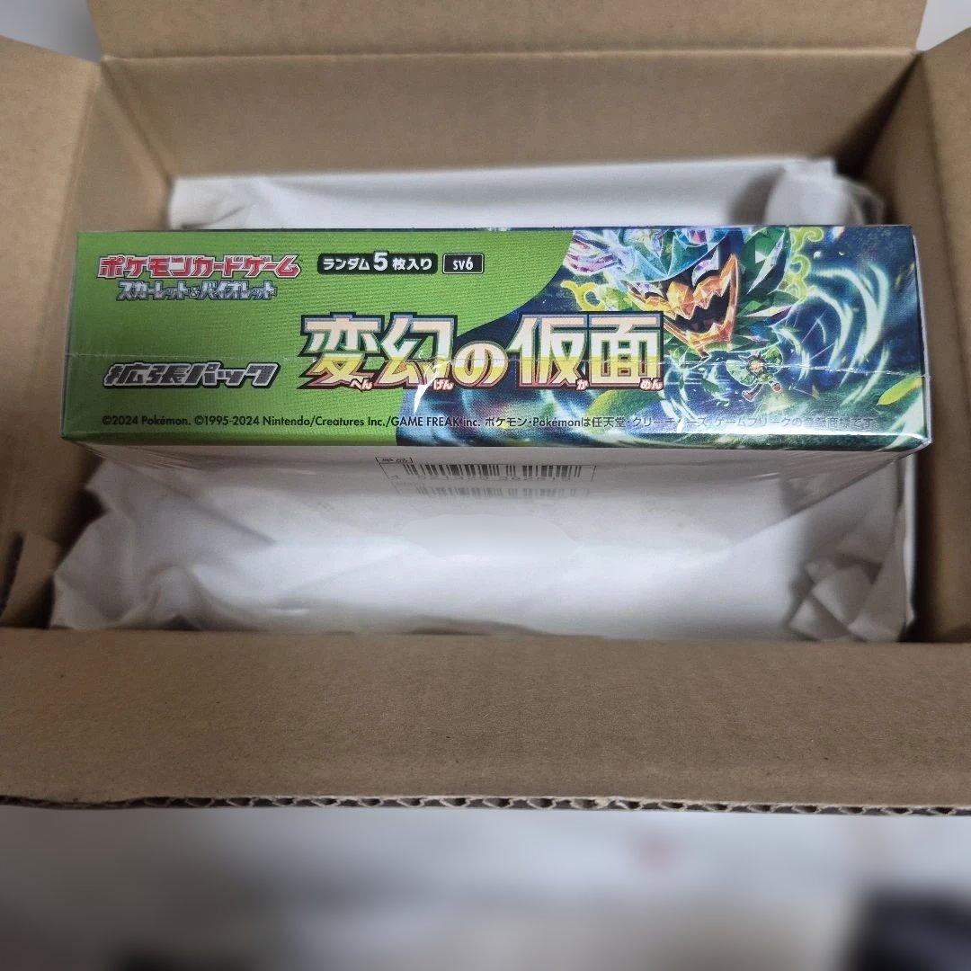 ポケモンカードゲーム 変幻の仮面 5パック入り