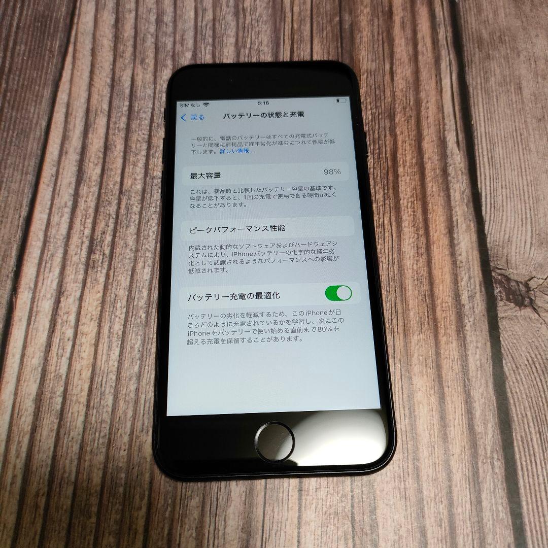 iPhone SE 第3世代 64GB 美品 バッテリー98%
