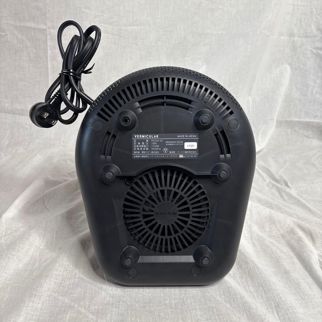 【新品】バーミキュラ ポットヒーター PH23A グレー IH調理