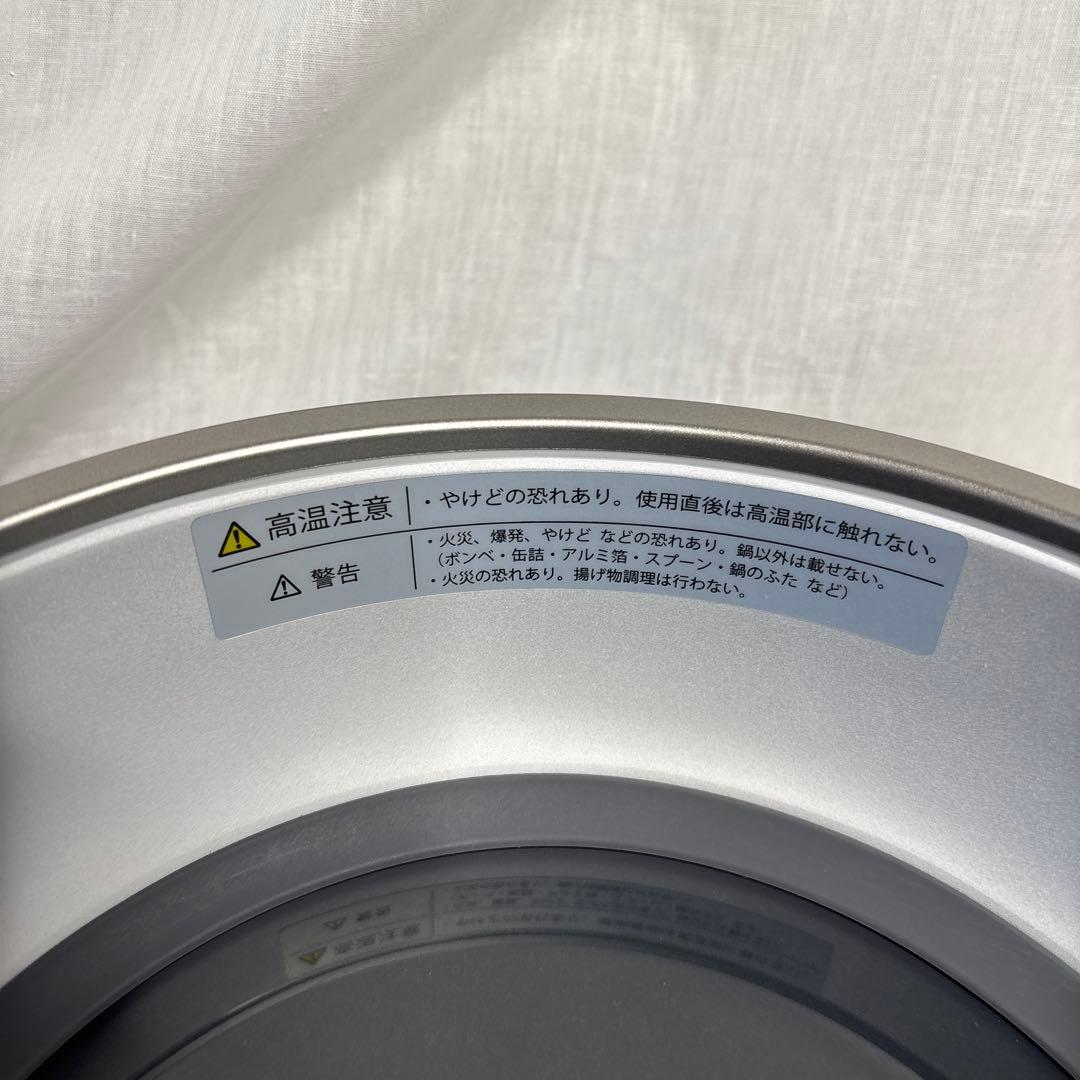 【新品】バーミキュラ ポットヒーター PH23A グレー IH調理