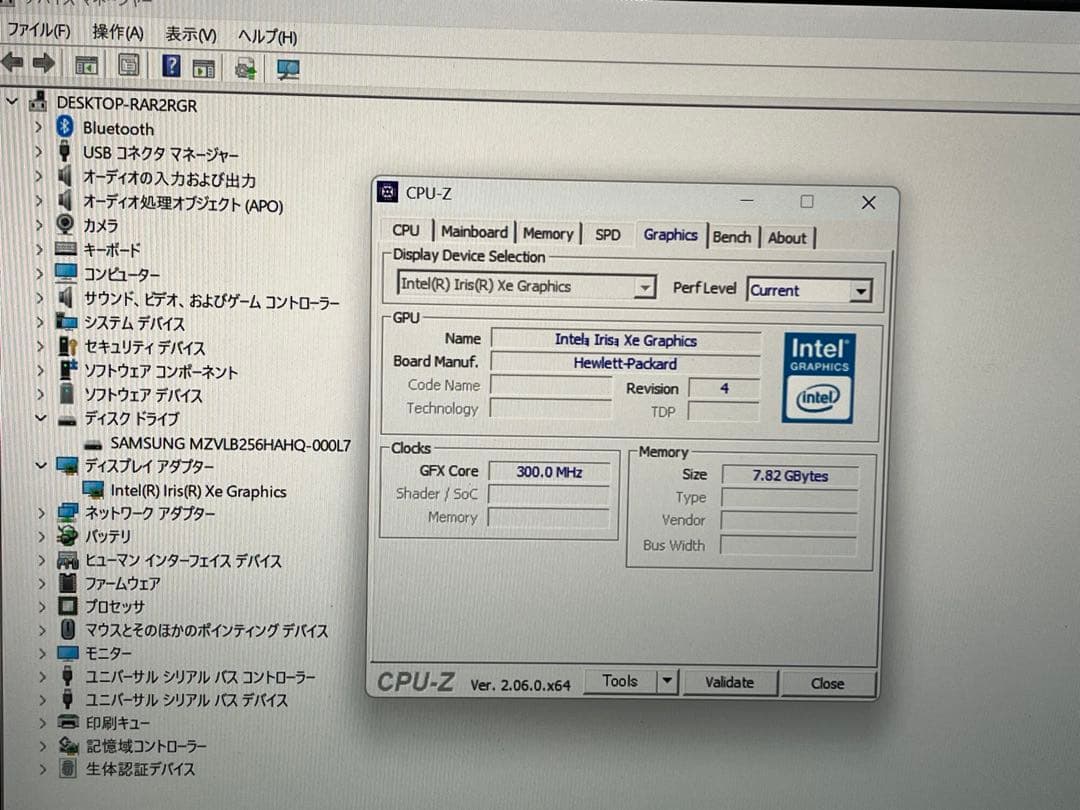 M28a⭐️HP EliteBook630 G10 i5-1335u SSD256