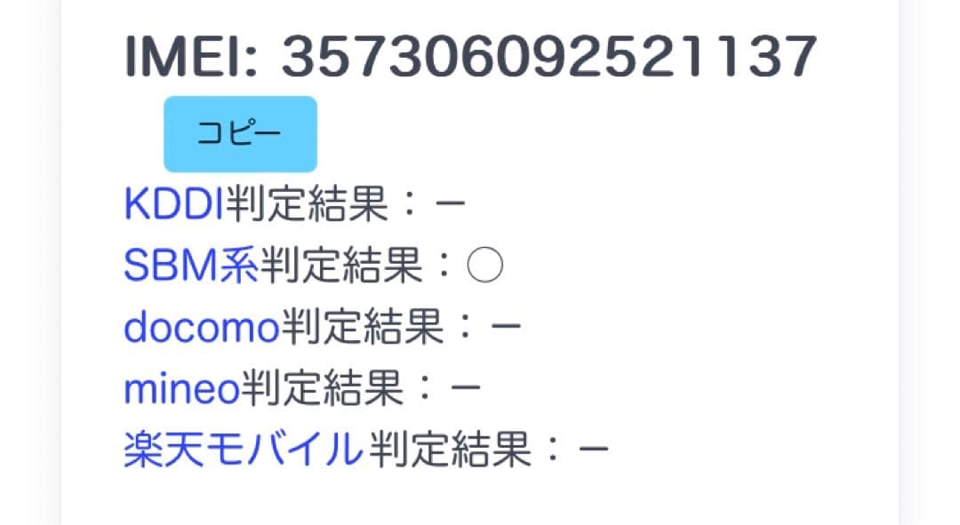 【バッテリー100%】iPhoneXsMax 256GB SIMフリー 803