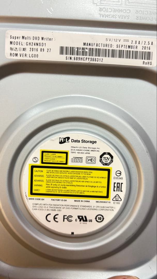 Plextor PX-891SAF DVD RW ドライブ