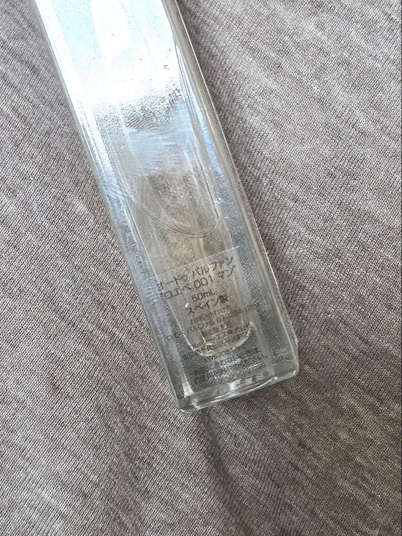 LOEWE 001 MAN オードゥパルファム50ml 香水