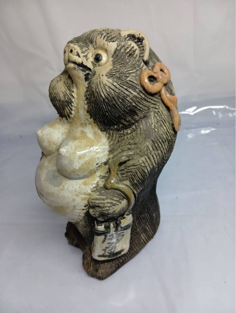 信楽焼 親子 たぬき 狸 3点セット 置物 陶器製 骨董 アンティーク 縁起物