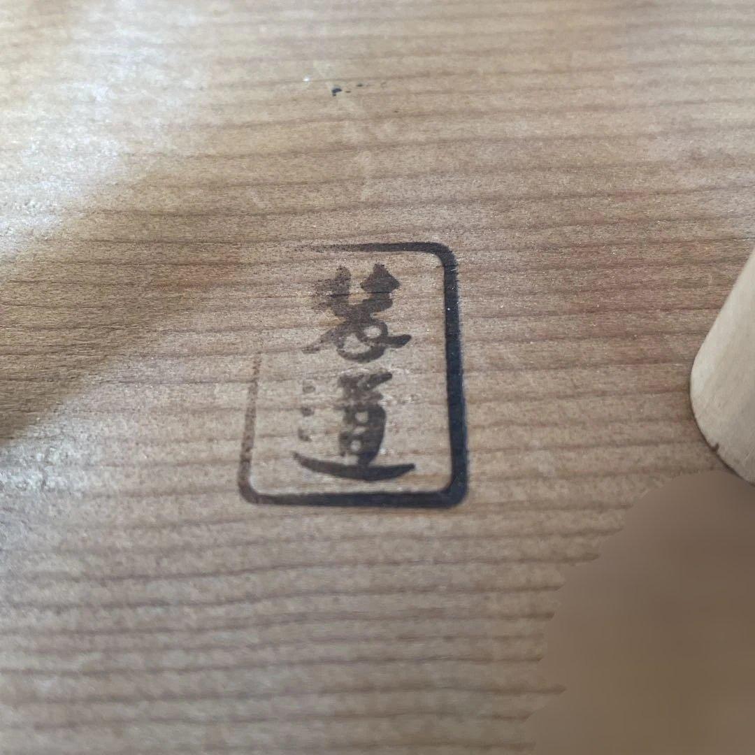 組紐　道具セット