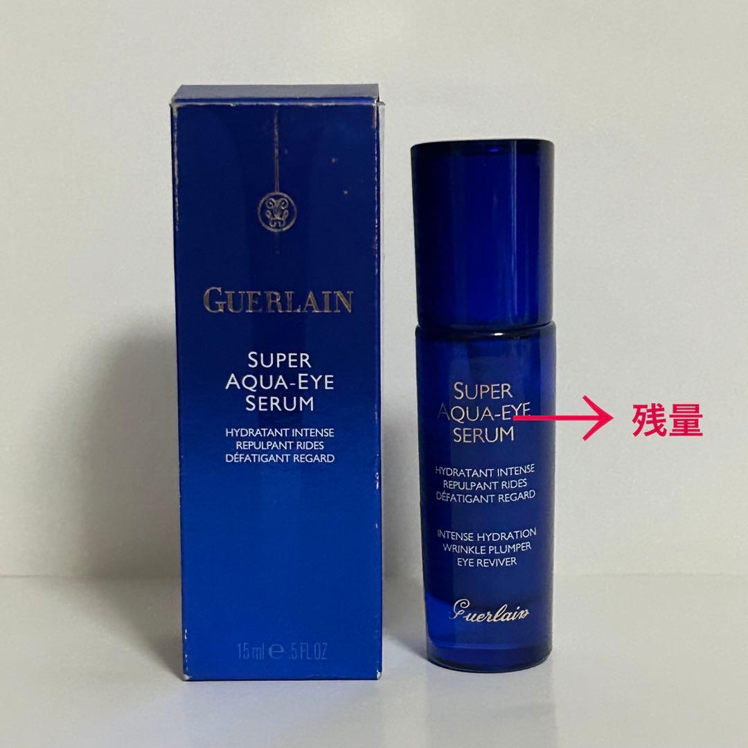 GUERLAINスーパーアクア アイセロム 15ml