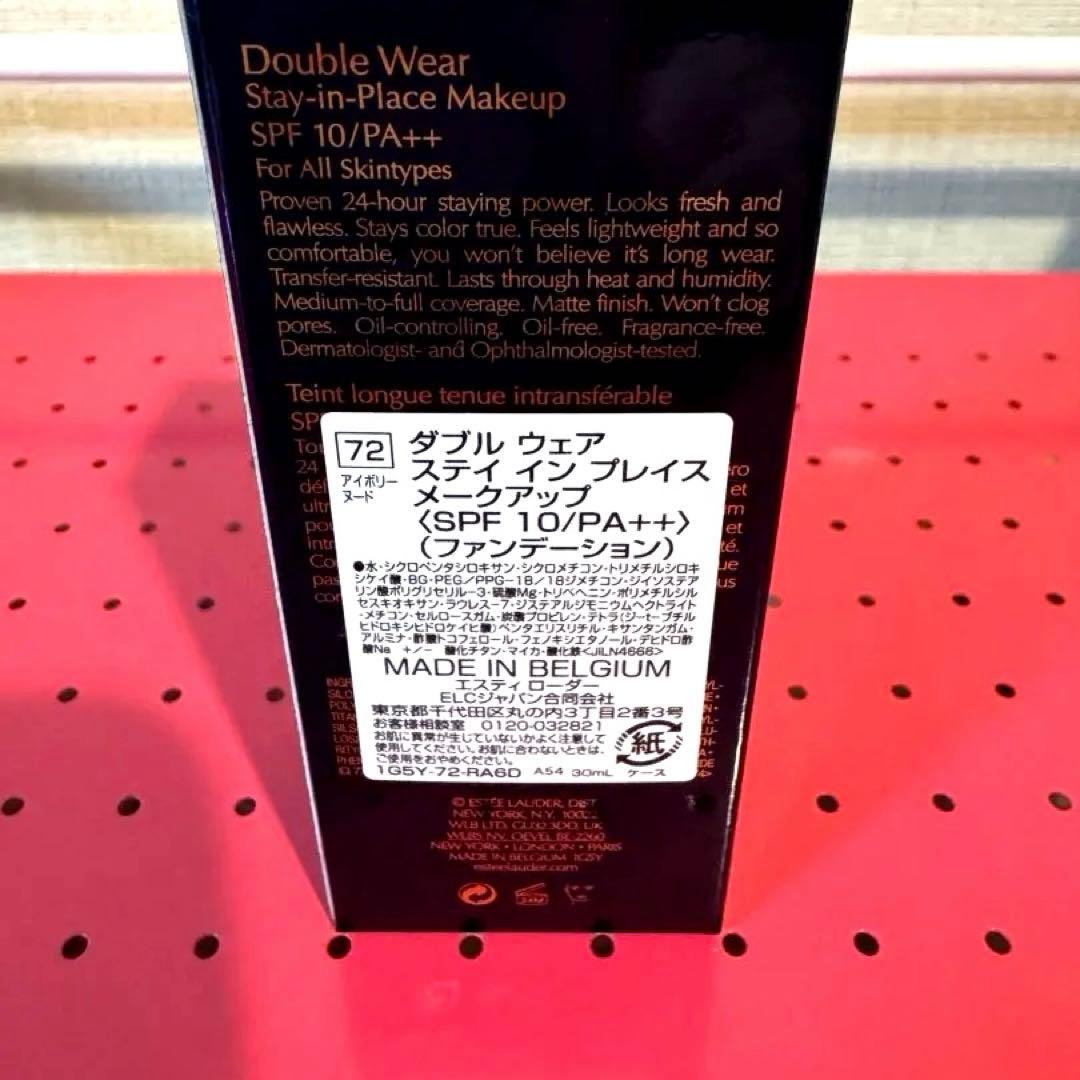 エスティーローダー ダブルウェア ファンデーション72 アイボリーヌード 正規品