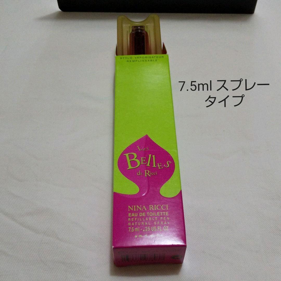 【超希少◈廃盤】NINA RICCI レ ベル ドゥ リッチ 5本セット
