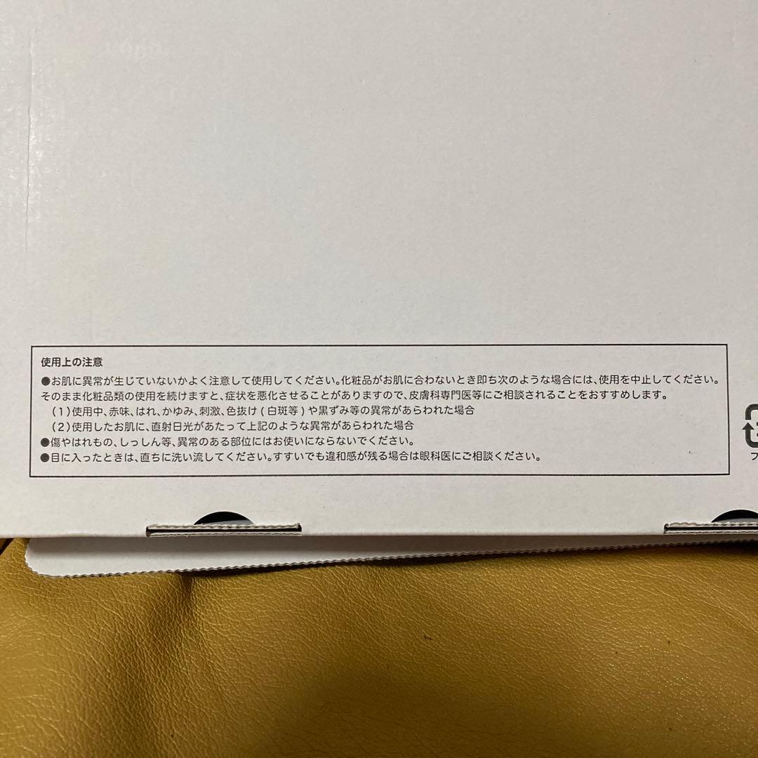 プロアクティブプラス スキンケアセット　計４本