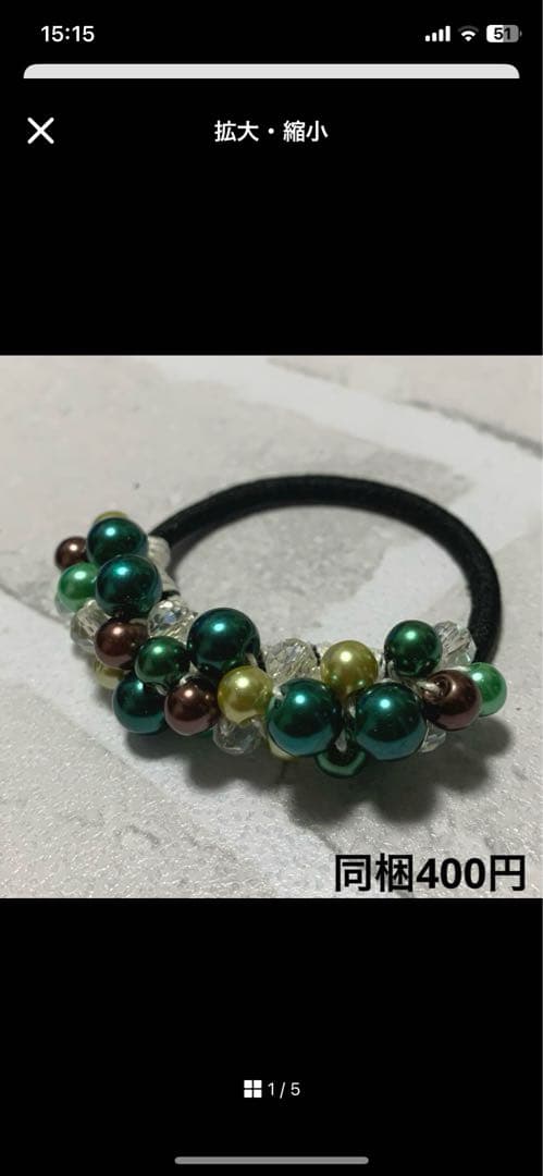 ☆マコ☆様 ハーフ シュシュ☆ビーズ ヘアゴム☆ハンドメイド キャッツアイ