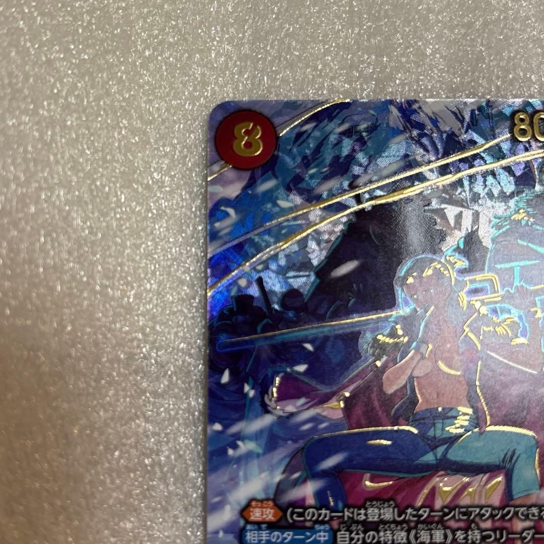 美品スモーカー＆たしぎ【SP】EB04-003 PSA BGS