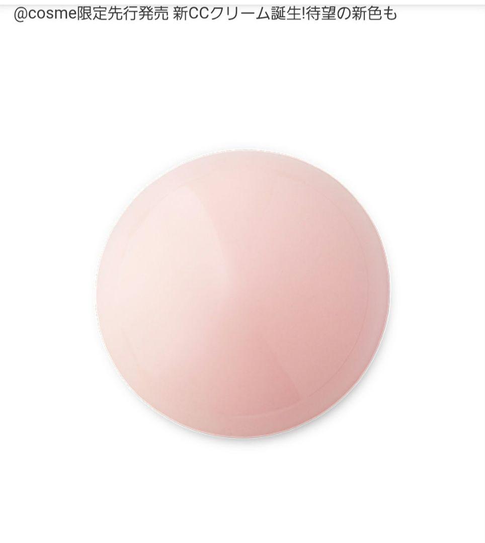 新品未開封 SK-II ジェノプティクス CC プライマー ロージーピンク