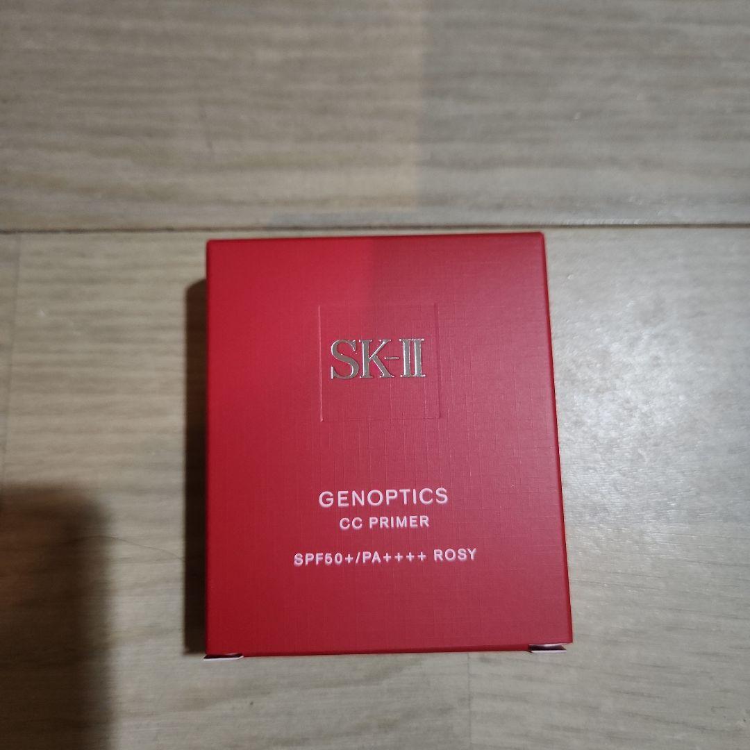 新品未開封 SK-II ジェノプティクス CC プライマー ロージーピンク
