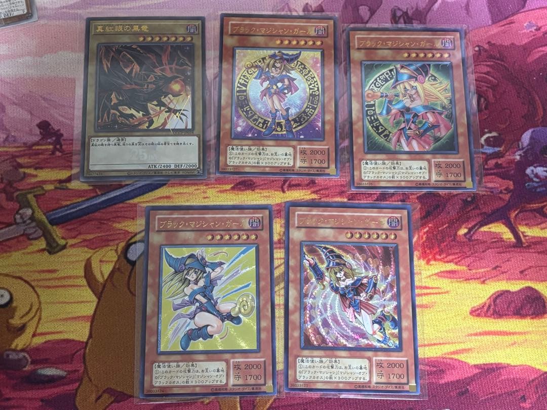 遊戯王 デュエルモンスターズ カードセット 鑑賞用 まとめ売り 15枚