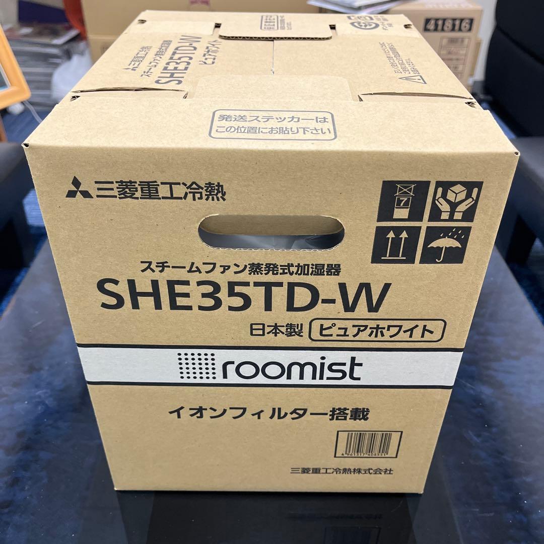 三菱重工 スチームファン式加湿器 SHE35TD-W