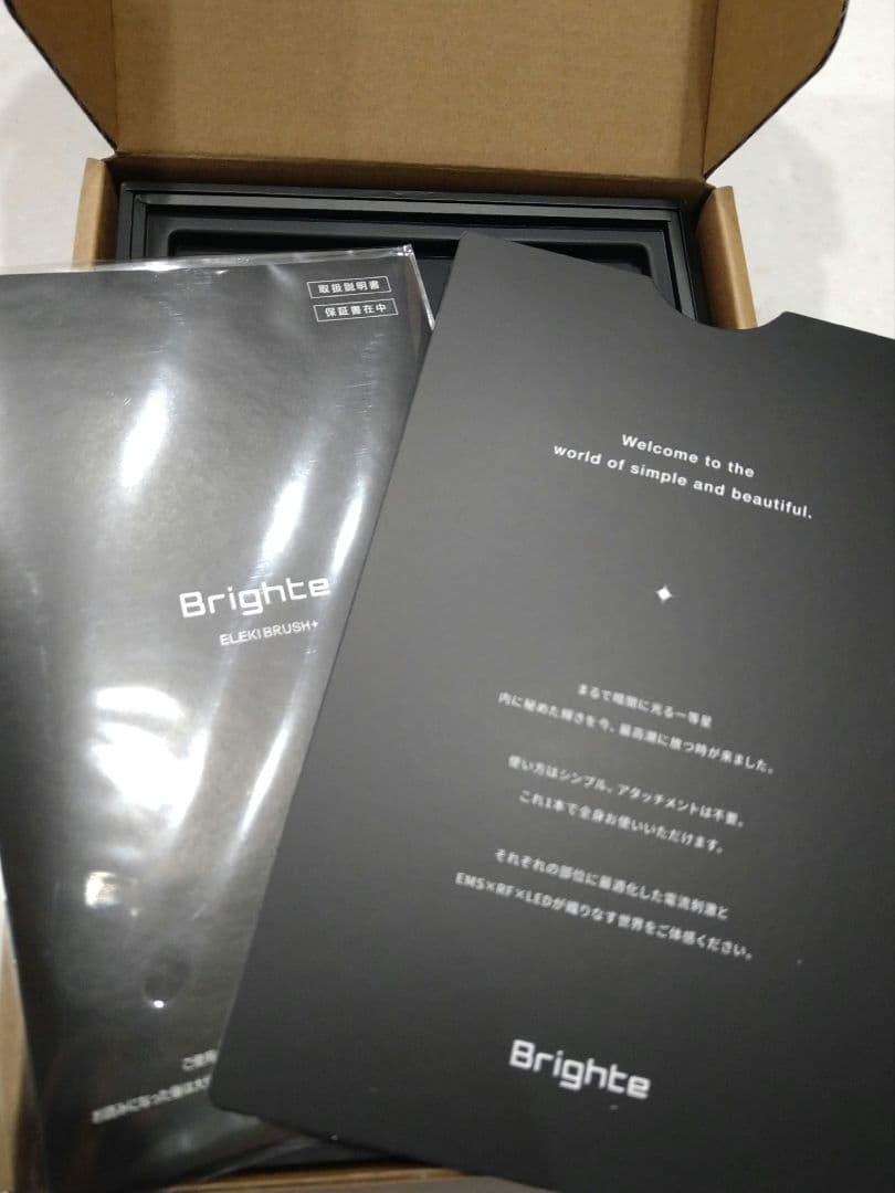 匿名配送♡Bright ELEKI BRUSH＋ BRT-FSB180