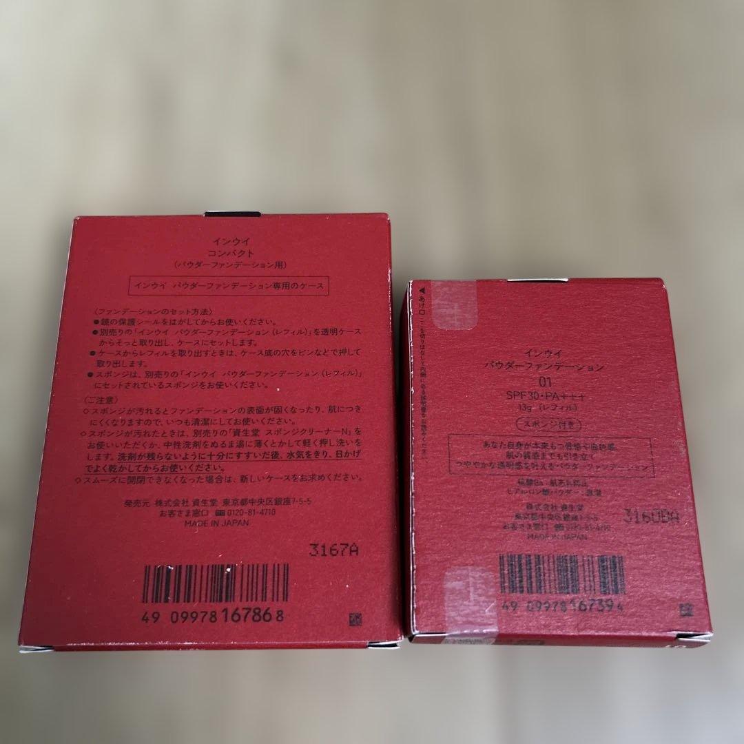 INOU パウダーファンデーション コンパクトセット
