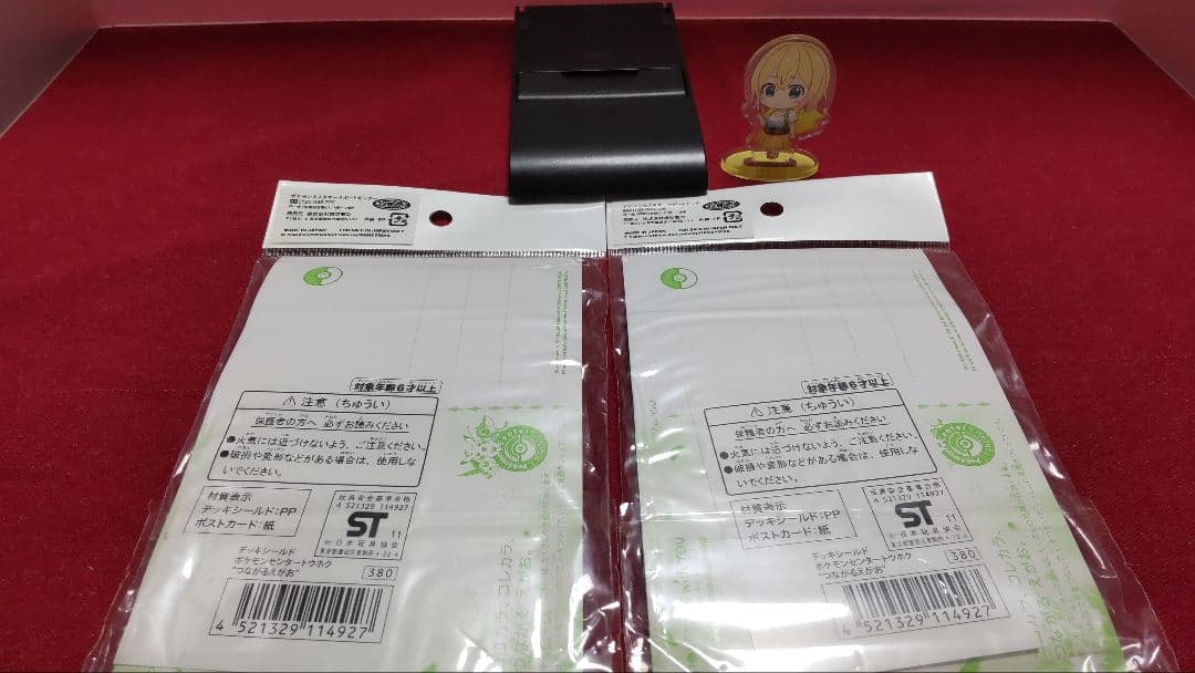 未開封 ポケセン ポケカ つながるえがお デッキシールド32枚入り×2セット
