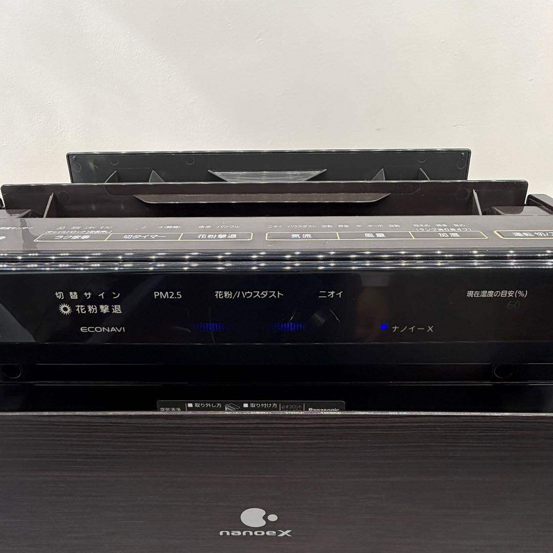Panasonic 加湿空気清浄機 F-VC70XR 木目調 ナノイーX19年製