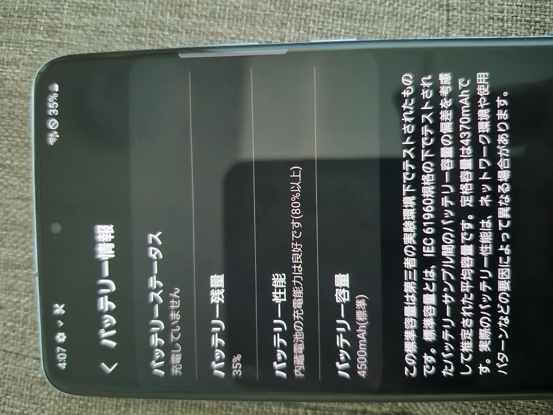 Galaxy20プラス　SCG02