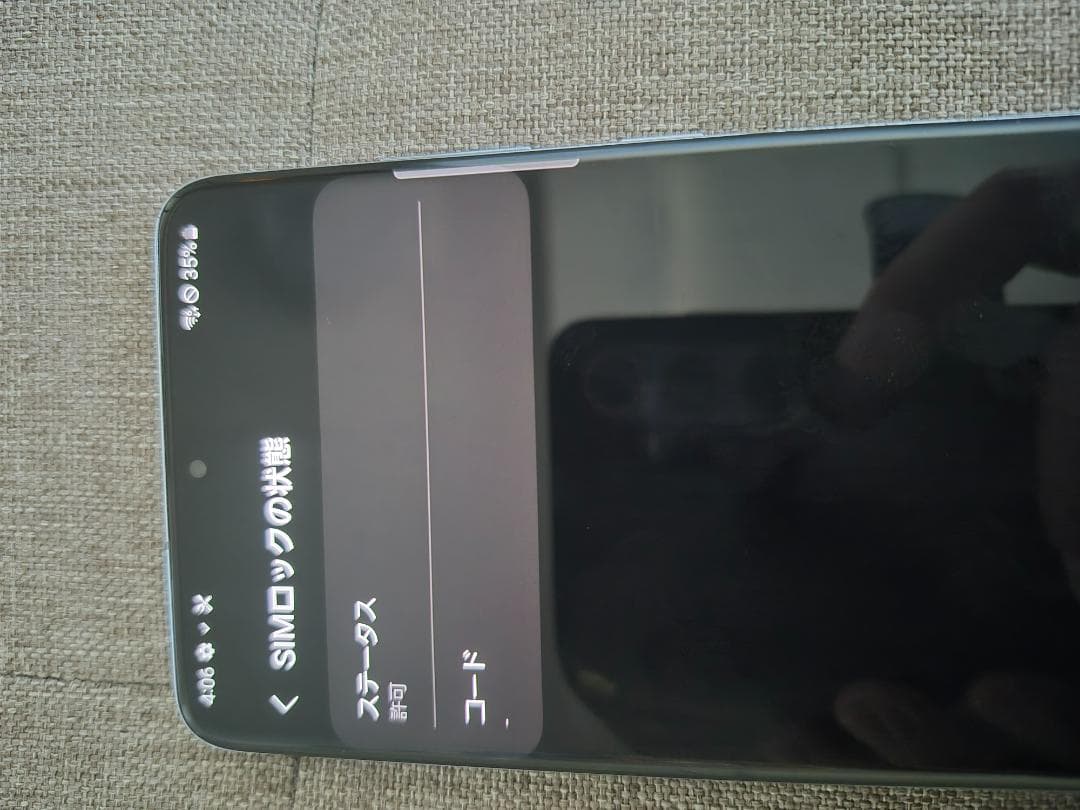 Galaxy20プラス　SCG02