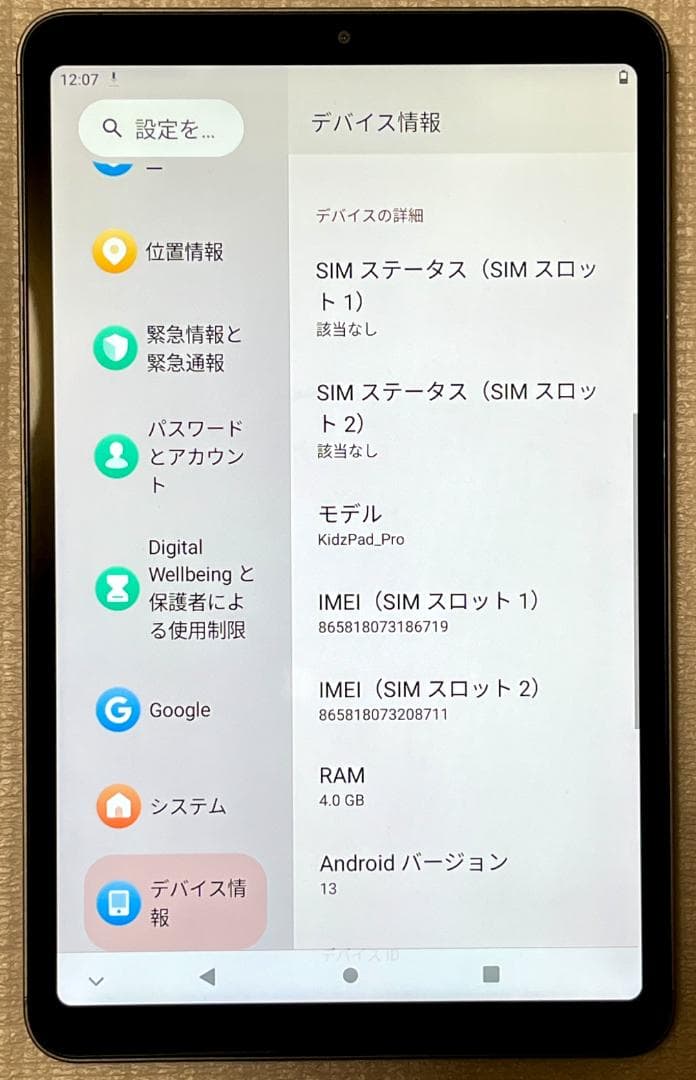 ALLDOCUBE iPlay 50 mini NFE (ケース付)
