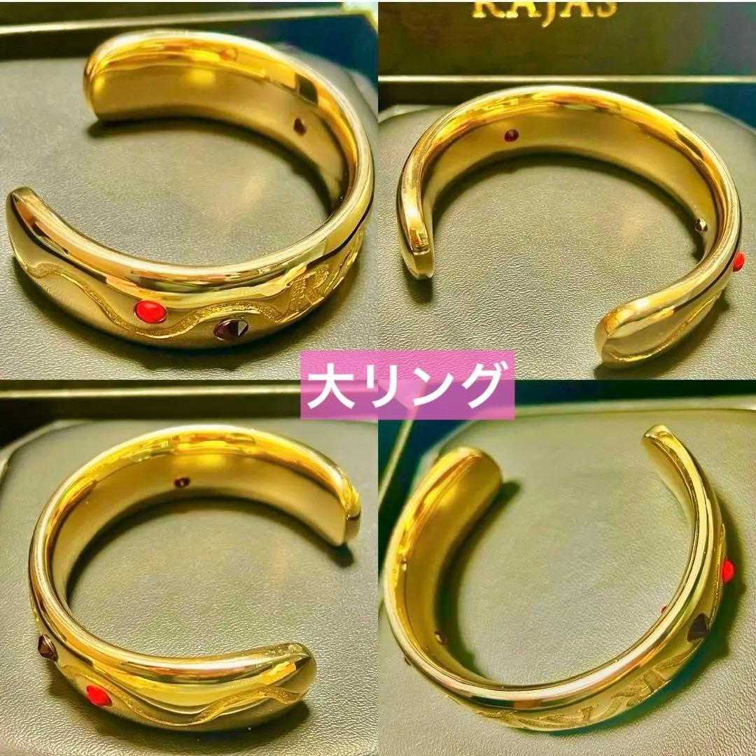 早い者勝ち‼️ラジャスリング 大中セット❣️ラジウム＆ルビー⭐️新リンパ療法