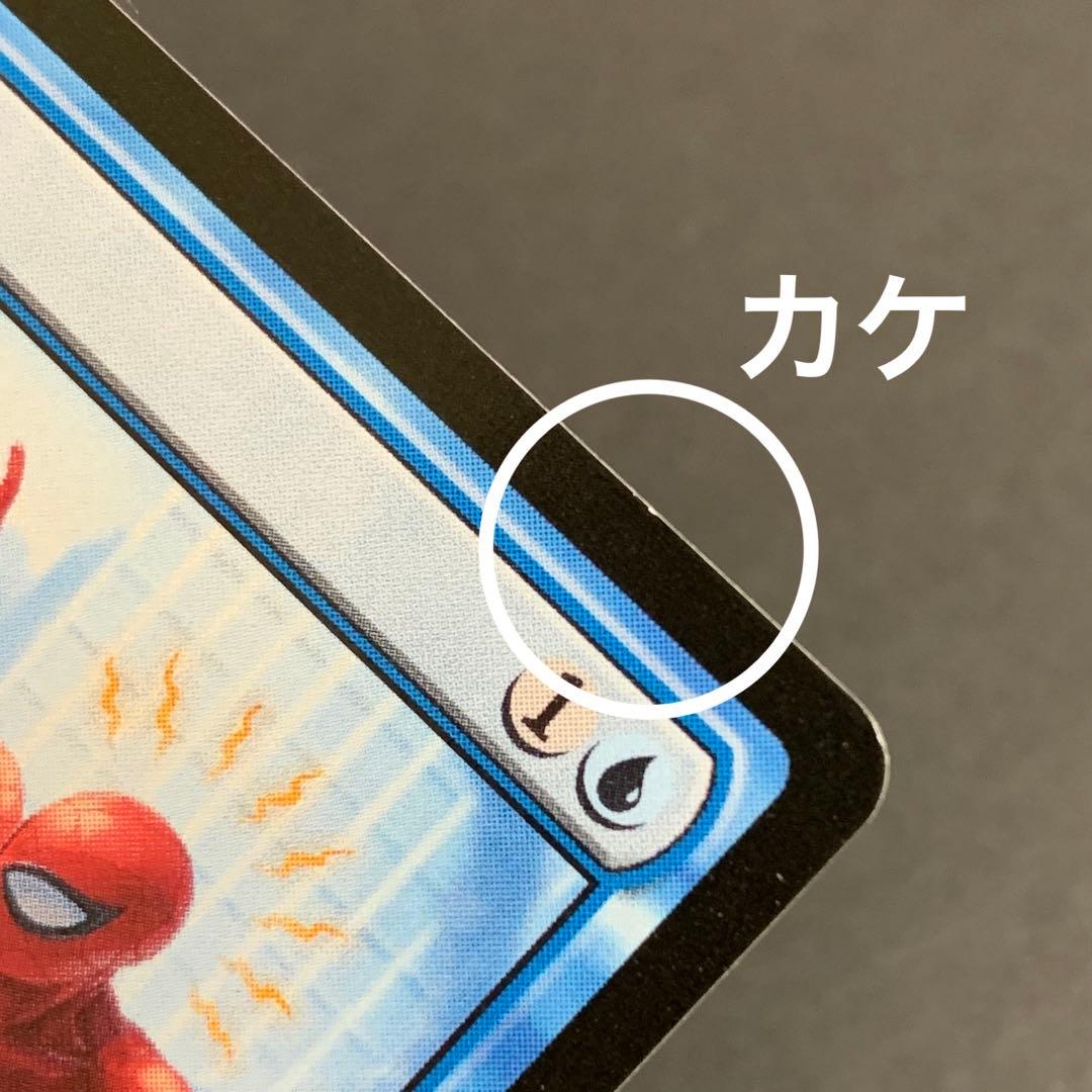 46●MTG スパイダーマン 600枚以上 まとめ売り TS0325-3