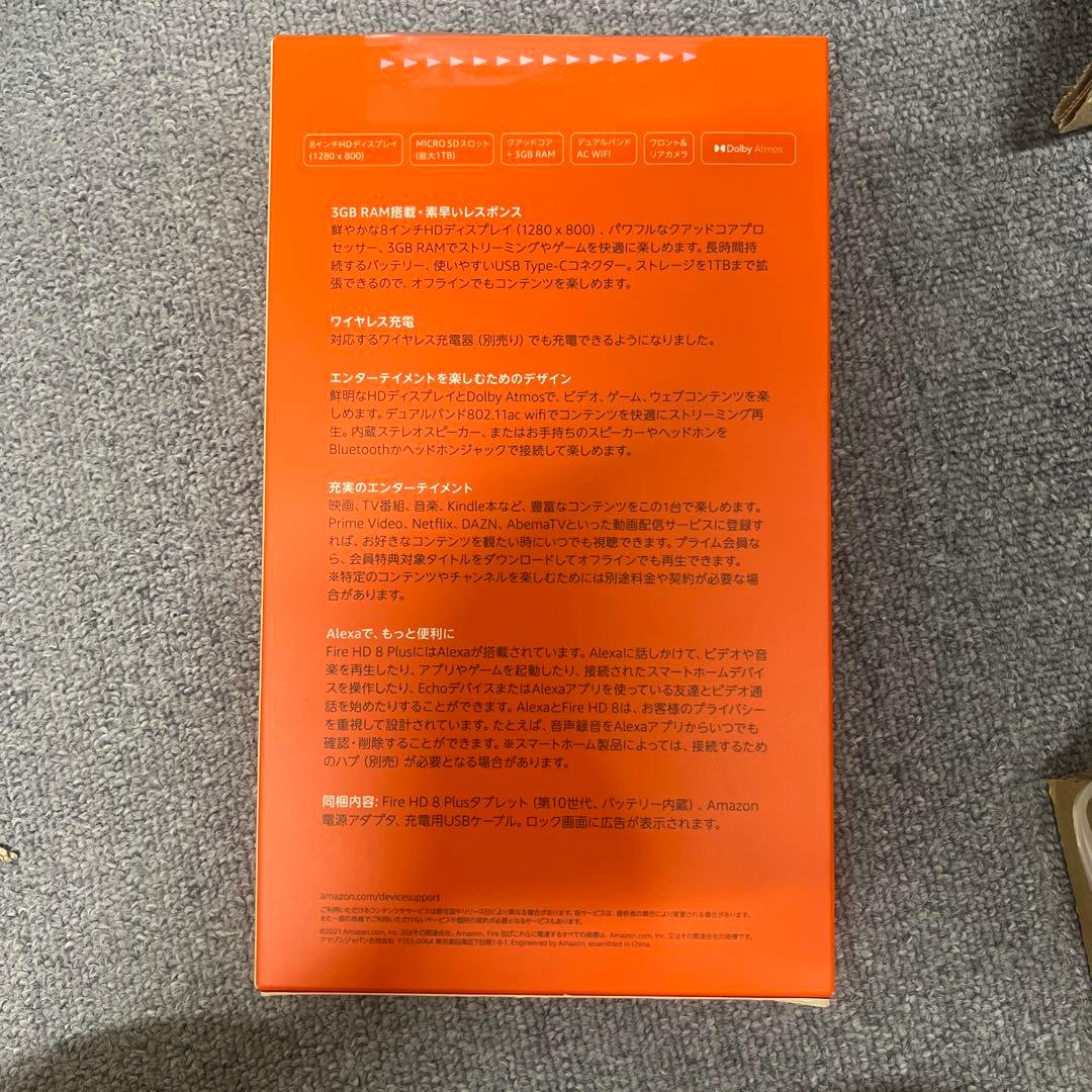 新品　未使用　fire HD8 PLUS 32GB