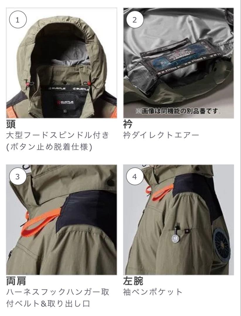 今だけ●セール バートル 空調服 ハイバック XL 大きめ 作業着 限定ブラック