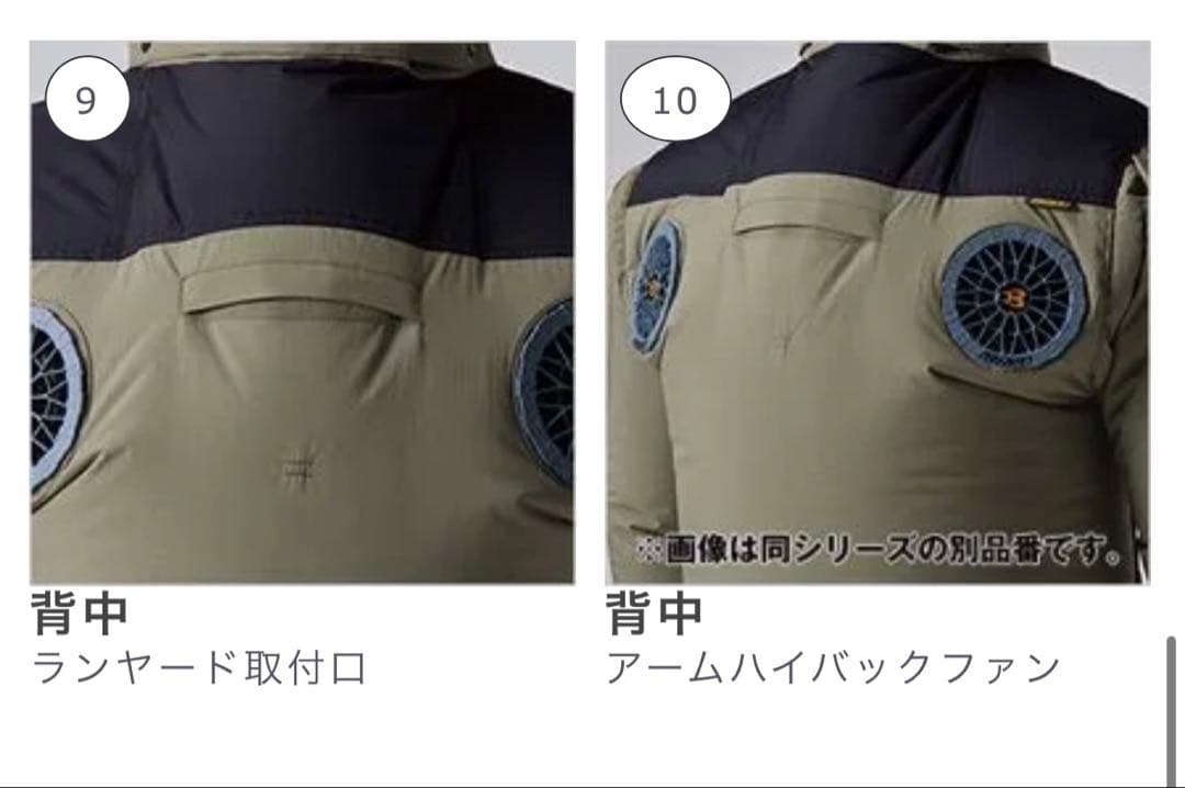 今だけ●セール バートル 空調服 ハイバック XL 大きめ 作業着 限定ブラック