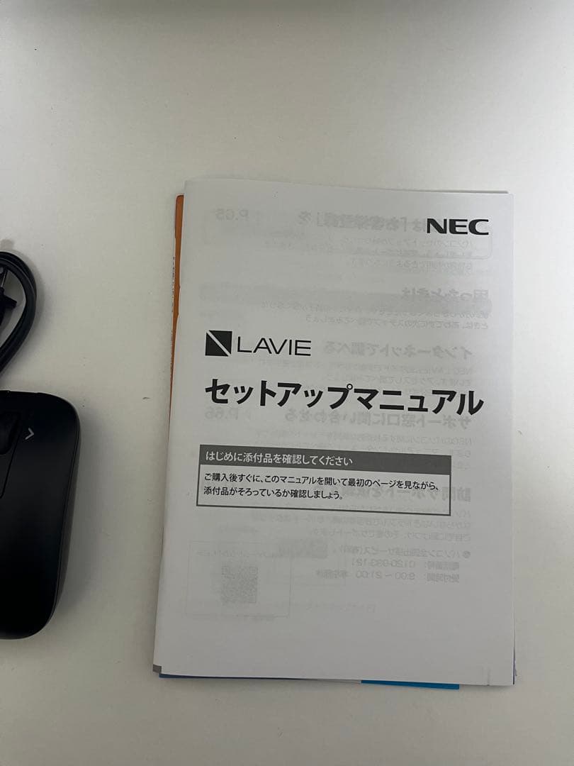 NEC LAVIE 2023年モデル（A23シリーズ）美品　使用少 キーボード付