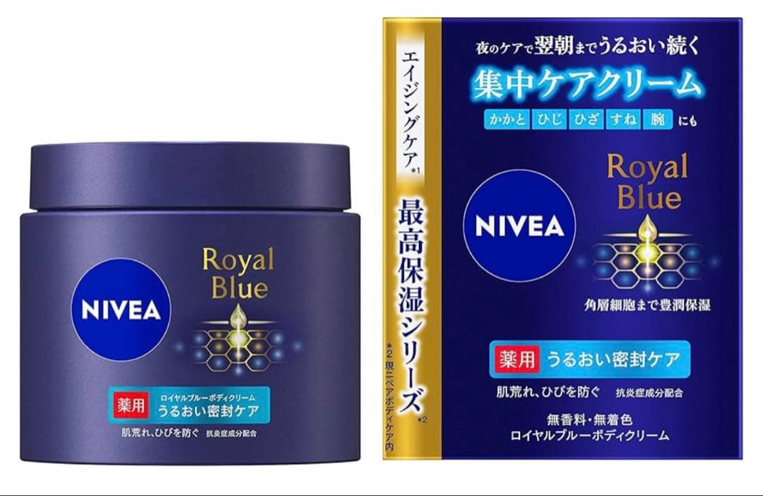 ニベア ロイヤルブルーボディクリーム160g×5箱