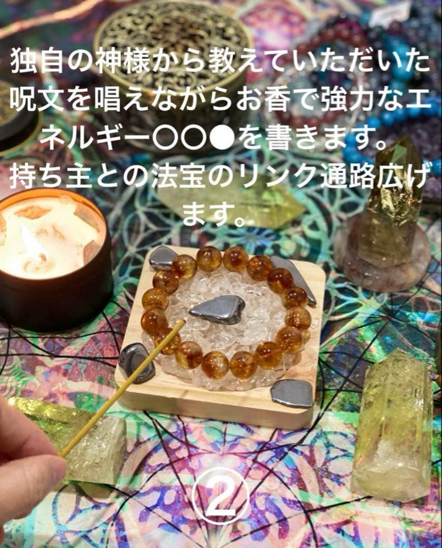 神力実感！最強神道強化術式かけ！良縁成就！ 【超レアキラキラ輝く雪霜ルチル】