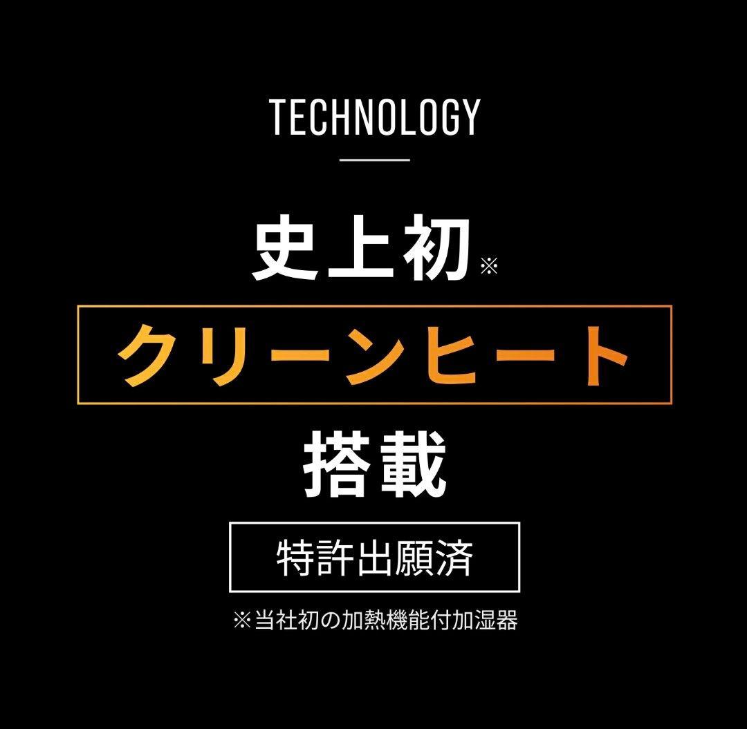最新！cado カドーオートクリーン加湿器 STEM 500H グレー