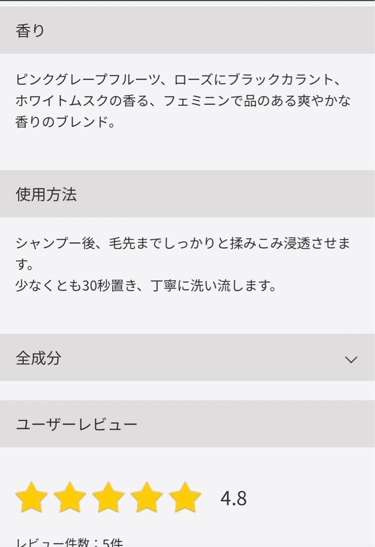 davines ダヴィネスエッセンシャル　ラブ