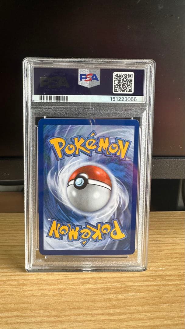 メガリザードンYex ☆☆☆(MUR) 294/217 PSA 9